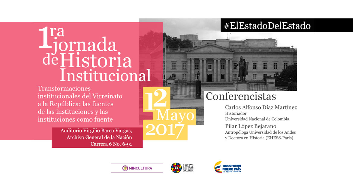 imagen decorativa: invitación AGN y DAFP